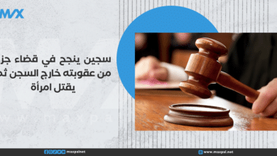 سجين يقضي عقوبته خارج السجن ثم يقتل امرأة سجين يقضي عقوبته خارج السجن ثم يقتل امرأة