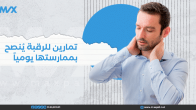 تمارين للرقبة يُنصح بممارستها يومياً
