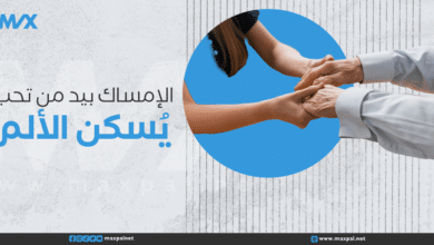 زيارة المقربين تعزز الشفاء: كيف يمكن لوجود الأحباء تخفيف الألم في المستشفى