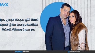 عبر صورة ورسالة غامضة: أصالة تُثير مجددًا الجدل حول علاقتها بزوجها طارق العريان