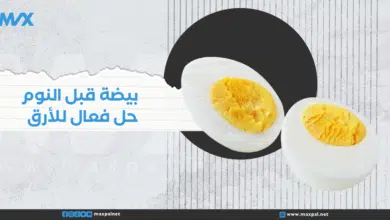 مشكلة الأرق: بيضة قبل النوم حل فعال لنوم أفضل مشكلة الأرق: بيضة قبل النوم حل فعال لنوم أفضل