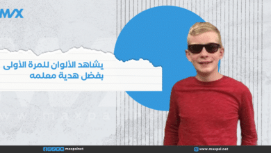 يعاني من عمى الألوان.. طالب يرى الألوان لأول مرة بفضل هدية من معلمه يعاني من عمى الألوان.. طالب يرى الألوان لأول مرة بفضل هدية من معلمه