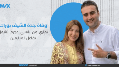 وفاة جدة الشيف بوراك: تعازي من نانسي عجرم تُشعل تفاعل المتابعين