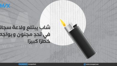 شاب يبتلع ولاعة في الصين ويواجه خطرًا صحيًا كبيرًا شاب يبتلع ولاعة في الصين ويواجه خطرًا صحيًا كبيرًا