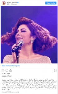 عبر صورة ورسالة غامضة: أصالة تُثير مجددًا الجدل حول علاقتها بزوجها طارق العريان عبر صورة ورسالة غامضة: أصالة تُثير مجددًا الجدل حول علاقتها بزوجها طارق العريان