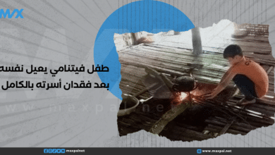 طفل يعيل نفسه بعد فقدان أسرته بالكامل طفل يعيل نفسه بعد فقدان أسرته بالكامل