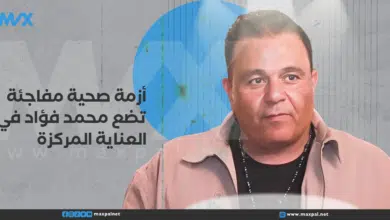 محمد فؤاد يتعرض لأزمة صحية وينقل إلى الرعاية المركزة أزمة صحية مفاجئة تضع محمد فؤاد في العناية المركزة