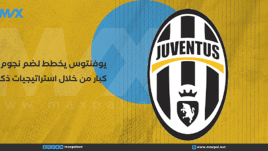 استراتيجية يوفنتوس لتعزيز الفريق بنجوم كبار استراتيجية يوفنتوس لتعزيز الفريق بنجوم كبار