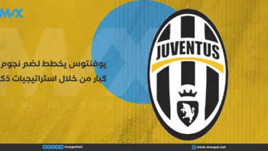 استراتيجية يوفنتوس لتعزيز الفريق بنجوم كبار استراتيجية يوفنتوس لتعزيز الفريق بنجوم كبار