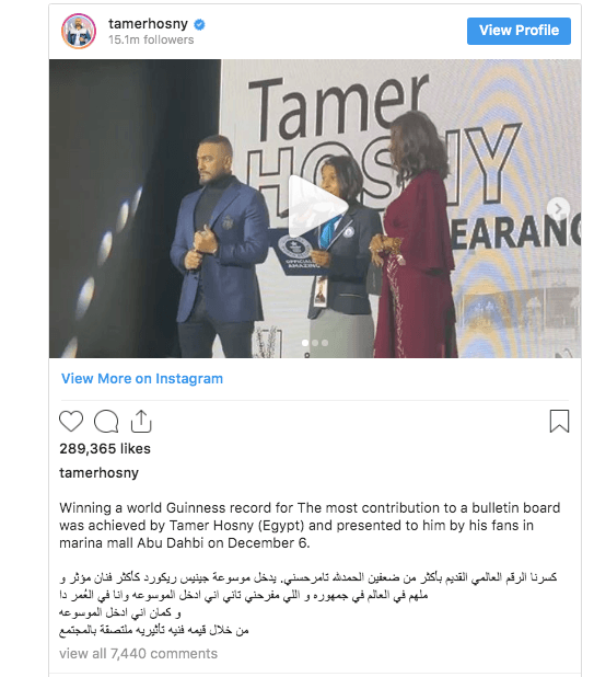 غينيس توضح حقيقة تتويج حسني بلقب "الفنان الأكثر تأثيرا وإلهاما في العالم" غينيس توضح حقيقة تتويج حسني بلقب "الفنان الأكثر تأثيرا وإلهاما في العالم"