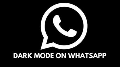 إتاحة الوضع الداكن في واتساب لبعض المستخدمين فقط إتاحة الوضع الداكن في واتساب