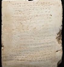 اكتشاف لوح حجري عمره أكثر من قرنين اكتشاف لوح حجري عمره أكثر من قرنين