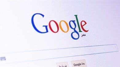 فرنسا تغرم غوغل 167 مليون دولار غوغل