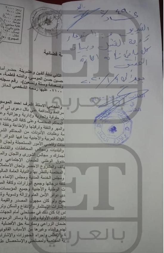 تحقيق موسع وطلب الطب الشرعي لنانسي عجرم وزوجها تحقيق موسع وطلب الطب الشرعي لنانسي عجرم وزوجها