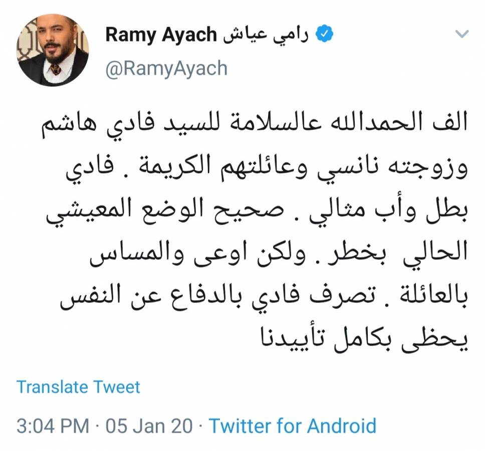 فنانون وإعلاميون يتضامنون مع زوج نانسي عجرم للإفراج عنه فوراً فنانون وإعلاميون يتضامنون مع زوج نانسي عجرم للإفراج عنه فوراً