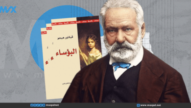 اقتباسات من رواية البؤساء: دروس في الإنسانية والمقاومة اقتباسات من رواية البؤساء: دروس في الإنسانية والمقاومة