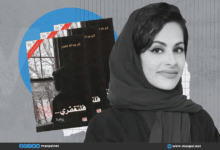 اقتباسات من رواية فلتغفري للروائية أثير عبد الله النشمي اقتباسات من رواية فلتغفري للروائية أثير عبد الله النشمي