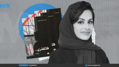 اقتباسات من رواية فلتغفري للروائية أثير عبد الله النشمي