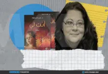 اقتباسات من رواية أنت لي للكاتبة منى المرشود