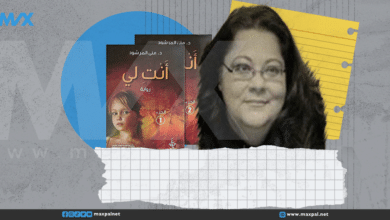 اقتباسات من رواية أنت لي للكاتبة منى المرشود اقتباسات من رواية أنت لي للكاتبة منى المرشود