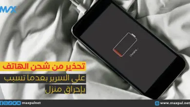 تحذير من شحن الهاتف على السرير بعدما تسبب في إحراق منزل بالكامل