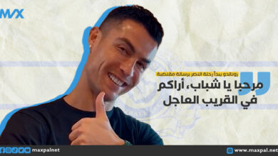 رونالدو يبدأ رحلة النصر برسالة مقتضبة رونالدو يبدأ رحلة النصر برسالة مقتضبة