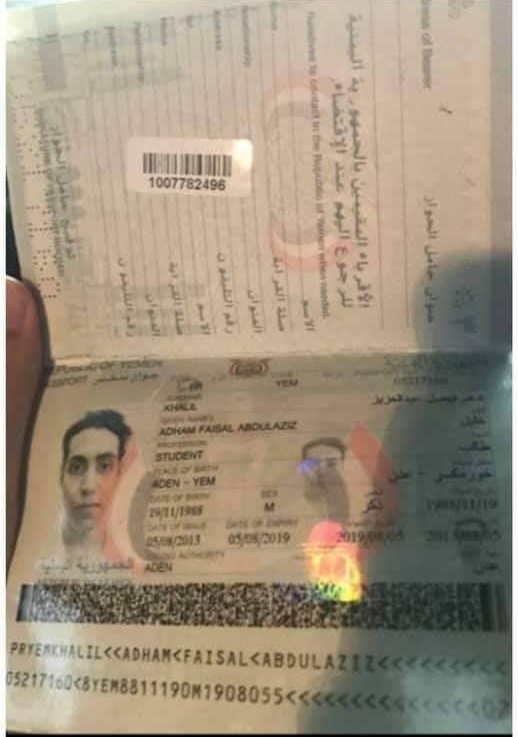 اليمن: القبض على رجل انتحل هوية طبيبة لممارسة الابتزاز والنصب اليمن القبض على أدهم خليل انتحال هوية طبيبة