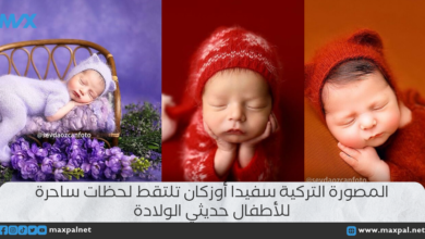 صور │ المصورة التركية سيفدا أوزكان تلتقط لحظات ساحرة للأطفال حديثي الولادة المصورة التركية سيفدا أوزكان تلتقط لحظات ساحرة للأطفال حديثي الولادة