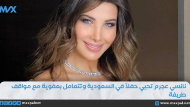 نانسي عجرم تحيي حفلاً في السعودية وتتعامل بعفوية مع مواقف طريفة