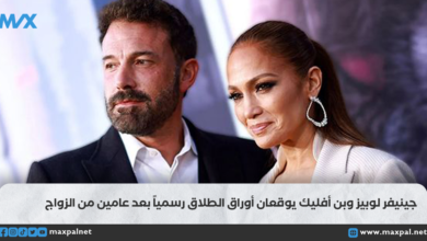 جينيفر لوبيز وبن أفليك يوقعان أوراق الطلاق رسميًا بعد عامين من الزواج