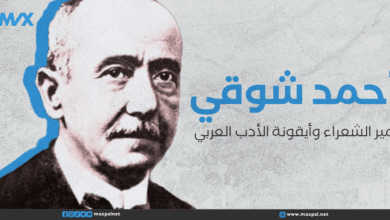 أحمد شوقي أمير الشعراء وأيقونة الأدب العربي