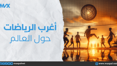 أغرب الرياضات حول العالم: هل تعرف هذه الألعاب الفريدة؟ أغرب الرياضات حول العالم - هل تعرف هذه الألعاب الفريدة؟
