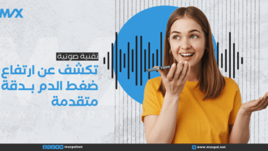 تقنية صوتية للكشف عن ارتفاع ضغط الدم بدقة متقدمة تقنية صوتية للكشف عن ارتفاع ضغط الدم بدقة متقدمة