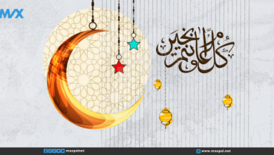أجمل 20 عبارة تهنئة بمناسبة عيد الفطر