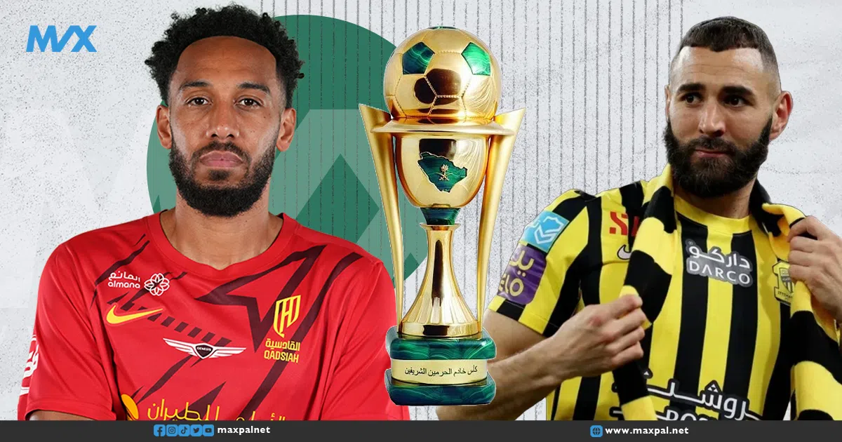 موعد مباراة الاتحاد والقادسية في نهائي كأس الملك 2025