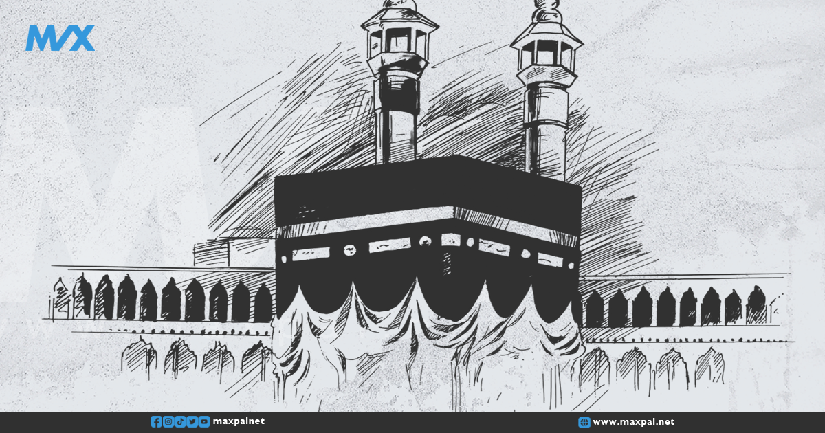موعد عيد الأضحى 2025 موعد عيد الأضحى 2025