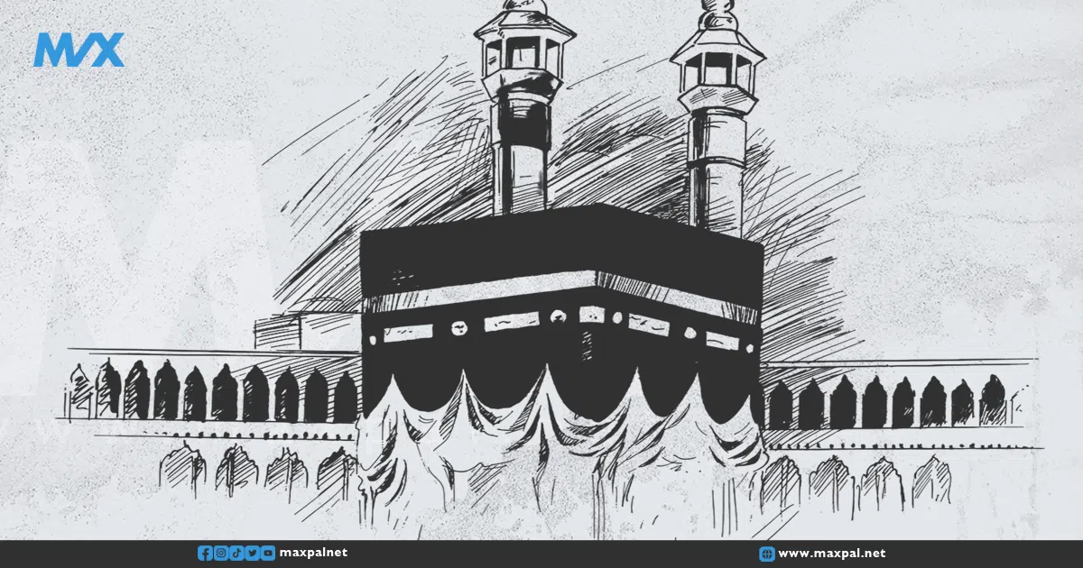موعد عيد الأضحى 2025 موعد عيد الأضحى 2025