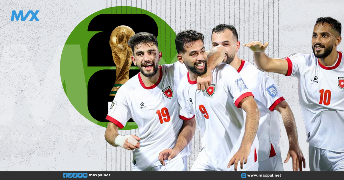 تأهل الأردن إلى كأس العالم 2026 بعد فوز حاسم على عُمان