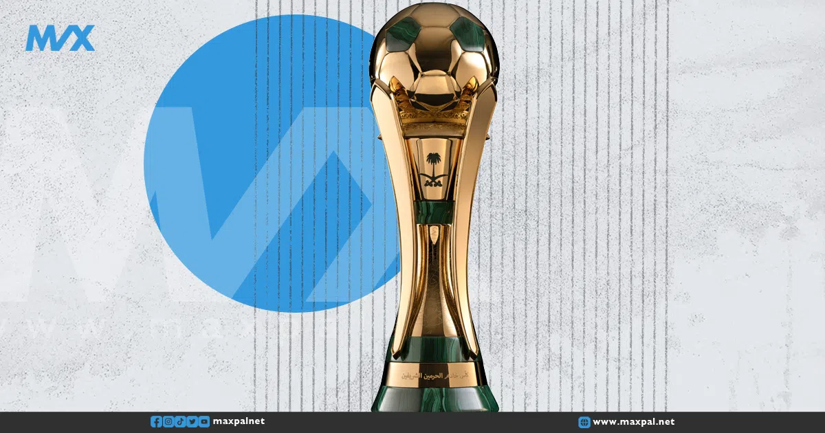 قرعة كأس خادم الحرمين الشريفين 2025-2026: مواجهات قوية في دور الـ32
